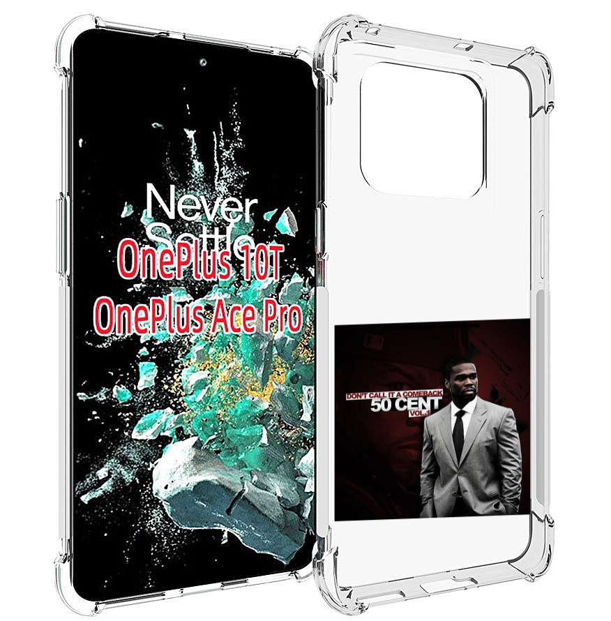 

Чехол MyPads 50 Cent - Dont Call It A Comeback Vol для OnePlus 10T, Прозрачный, Tocco