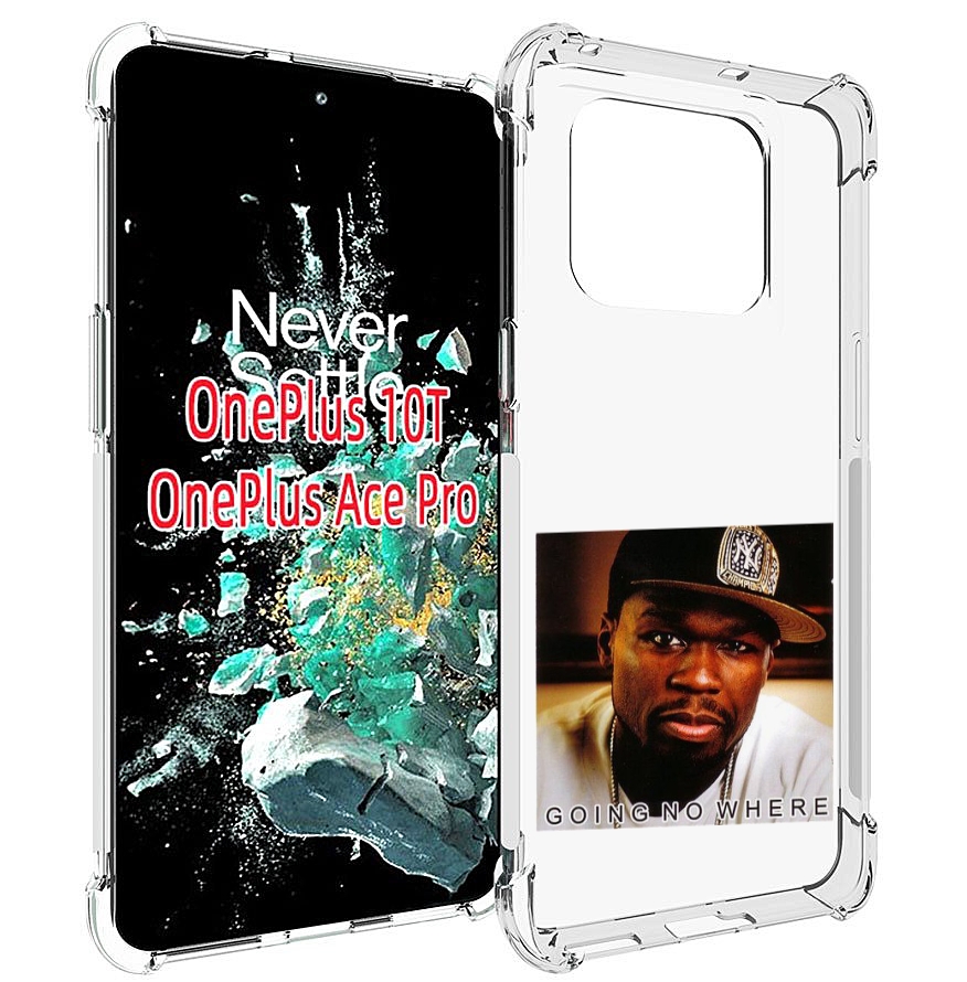 

Чехол MyPads 50 Cent - Going No Where для OnePlus 10T, Прозрачный, Tocco