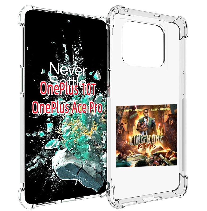 

Чехол MyPads 50 Cent - King Kong Returns для OnePlus 10T, Прозрачный, Tocco