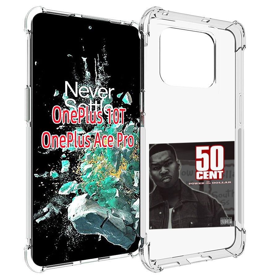 

Чехол MyPads 50 Cent - Power Of The Dollar для OnePlus 10T, Прозрачный, Tocco