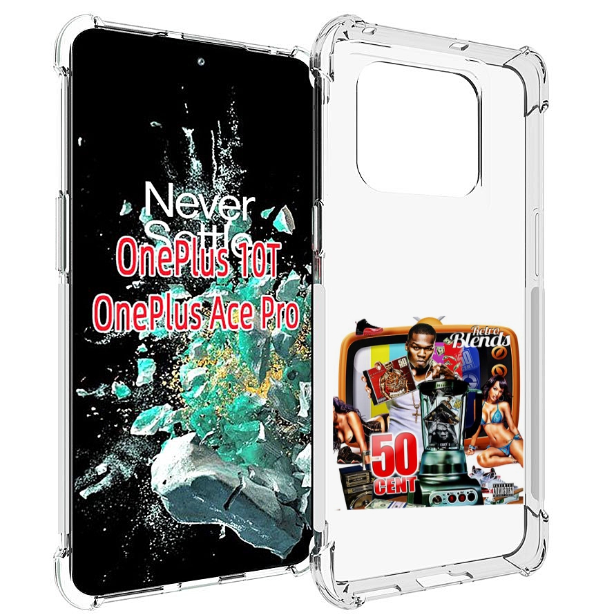 

Чехол MyPads 50 Cent - Retro 50 Cent Blends для OnePlus 10T, Прозрачный, Tocco