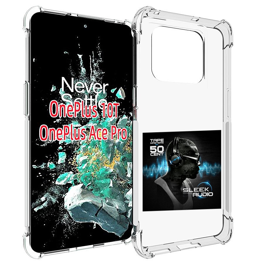 

Чехол MyPads 50 Cent - Sleek Audio для OnePlus 10T, Прозрачный, Tocco