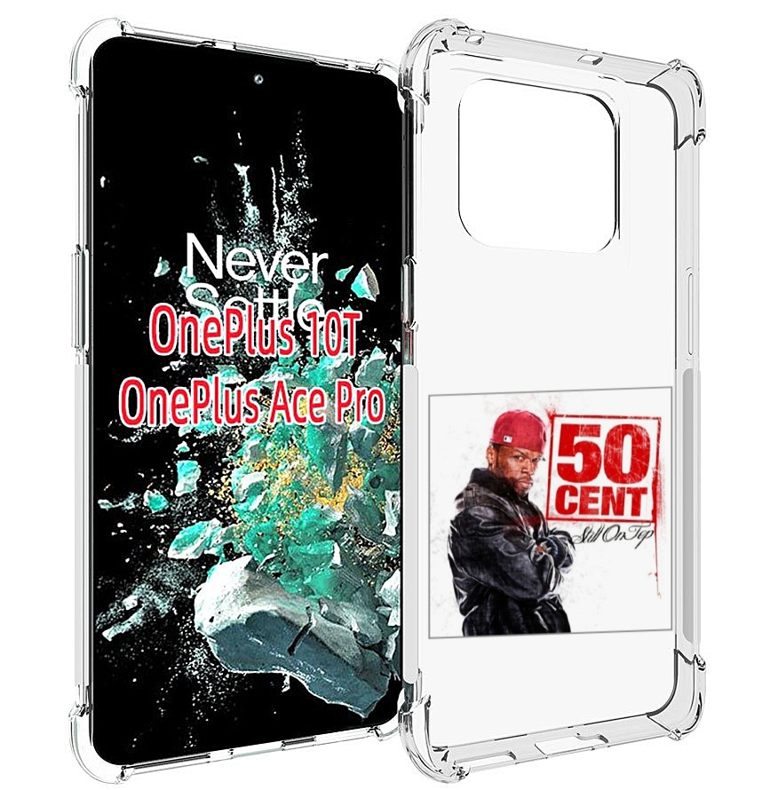 

Чехол MyPads 50 Cent - Still On Top для OnePlus 10T, Прозрачный, Tocco