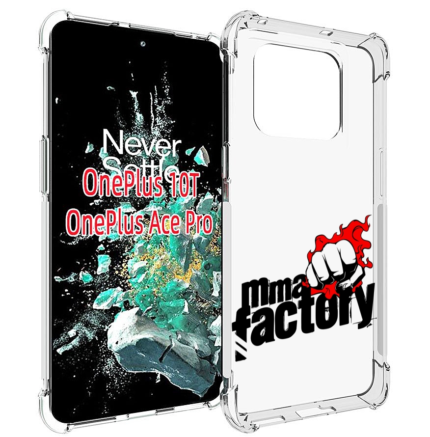 

Чехол MyPads Единоборства ММА для OnePlus 10T, Прозрачный, Tocco