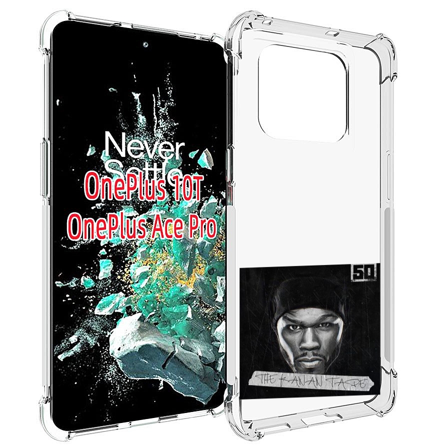 

Чехол MyPads 50 Cent - The Kanan Tape для OnePlus 10T, Прозрачный, Tocco