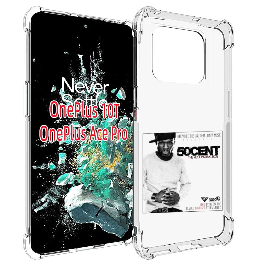 

Чехол MyPads 50 Cent - The Reconstruction для OnePlus 10T, Прозрачный, Tocco