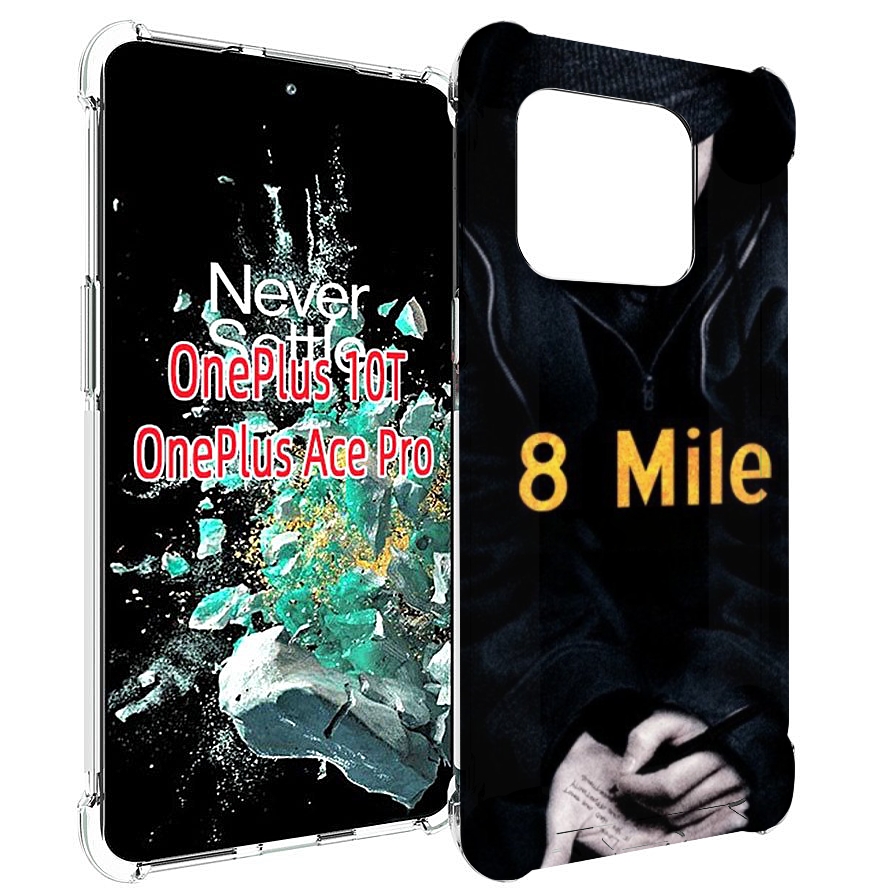 

Чехол MyPads 8 миля для OnePlus 10T, Прозрачный, Tocco