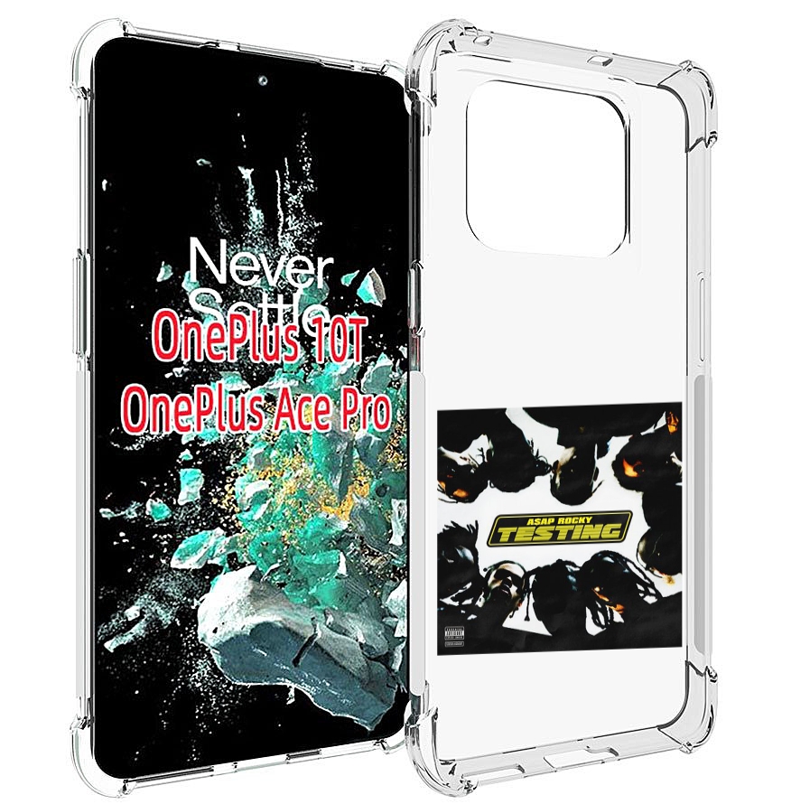

Чехол MyPads ASAP Rocky - TESTING для OnePlus 10T, Прозрачный, Tocco