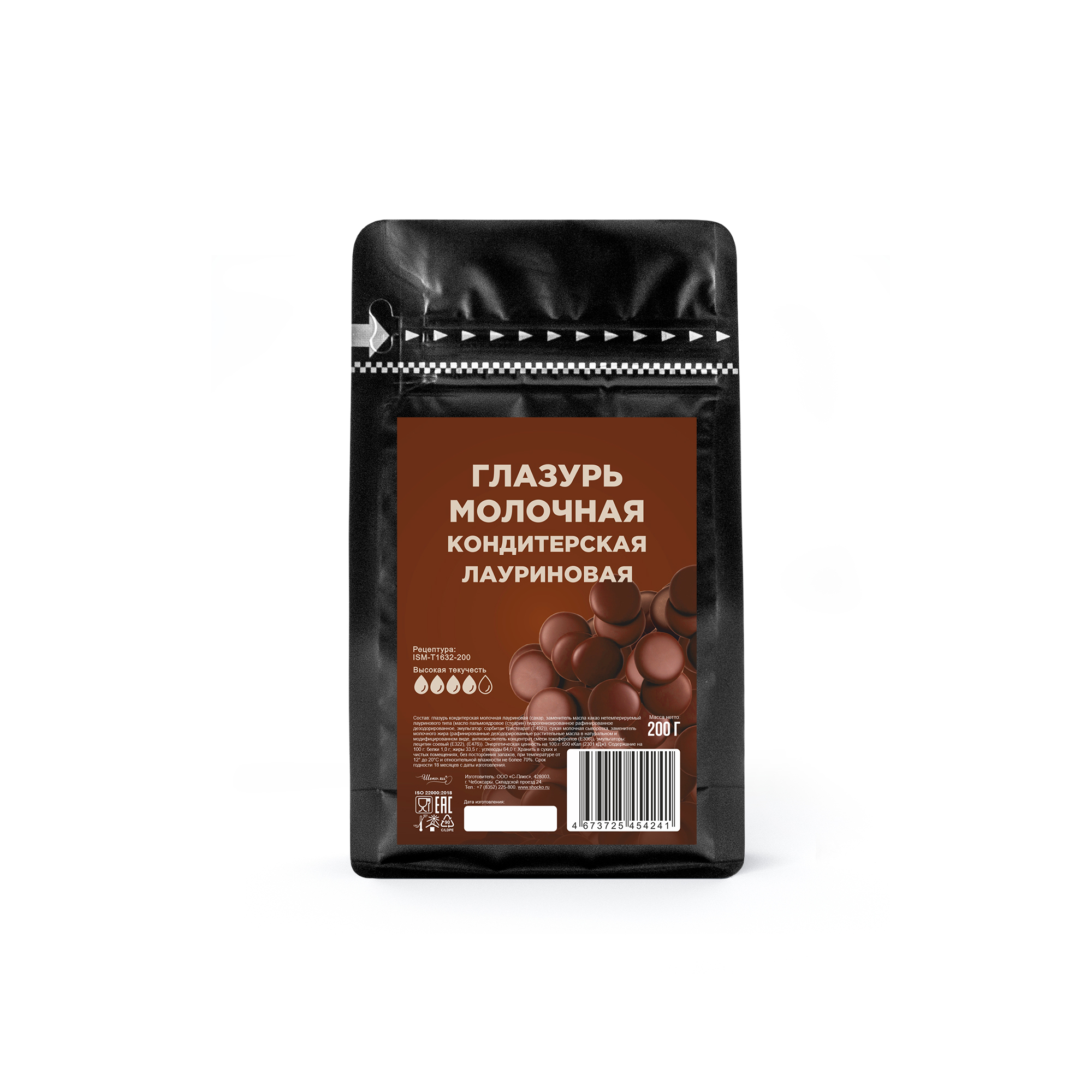 Глазурь кондитерская молочная Шоко.ru T1632 0,2 кг
