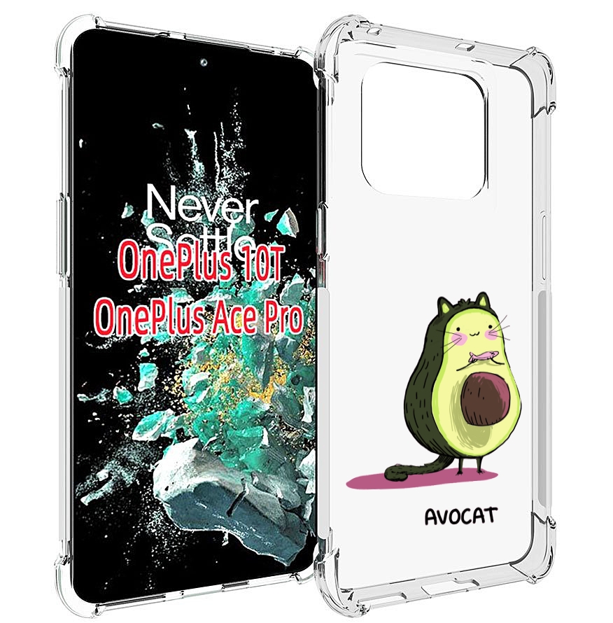 

Чехол MyPads Avocat для OnePlus 10T, Прозрачный, Tocco