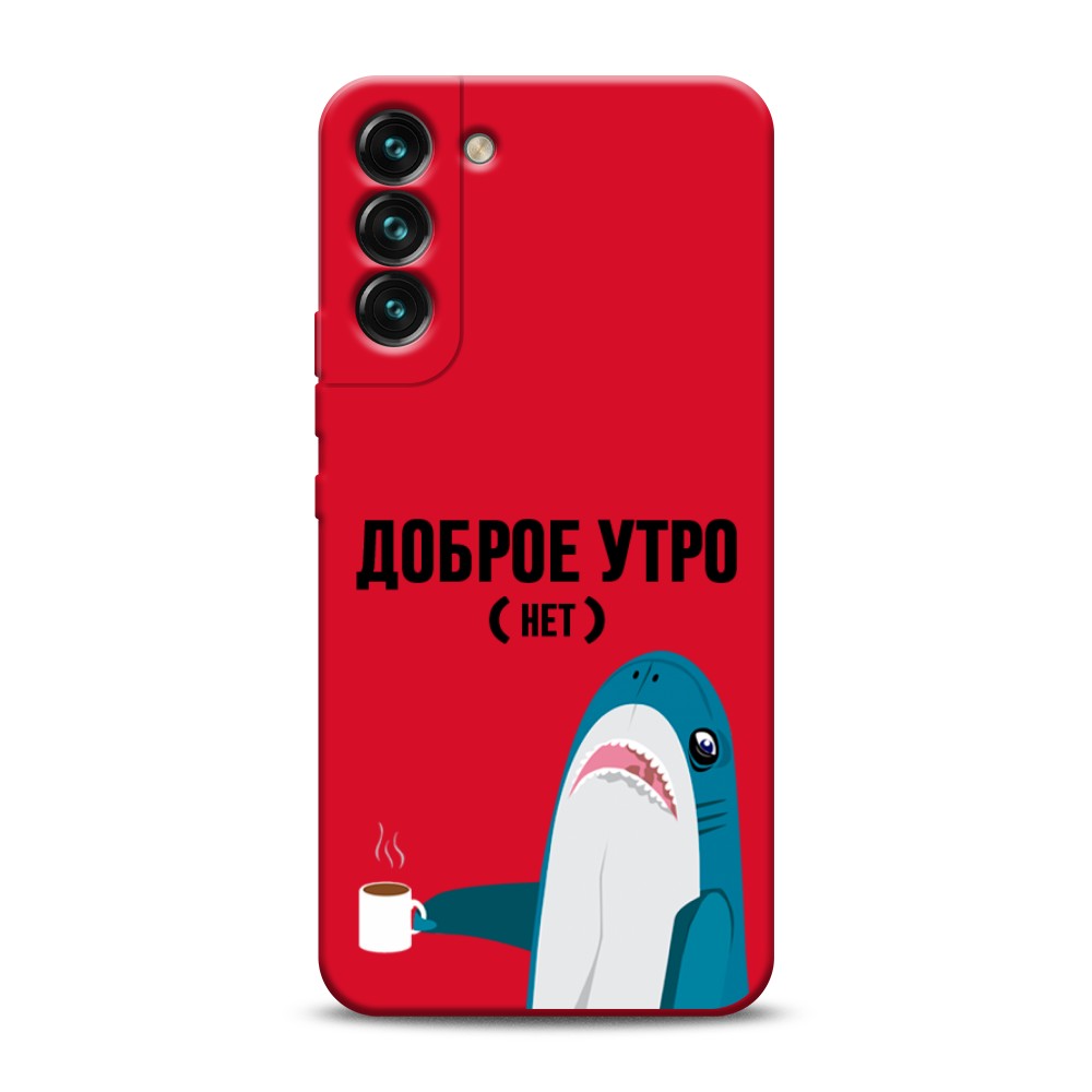 

Чехол Awog на Samsung Galaxy S22 / Самсунг S22 "Доброе утро", 2103853-1