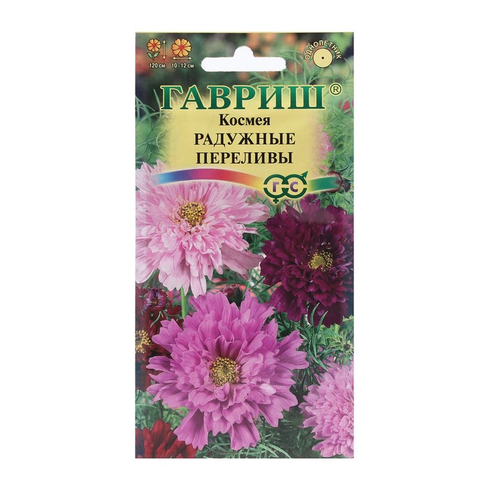 

Семена Космея махровая Радужные переливы 0,1 г DH