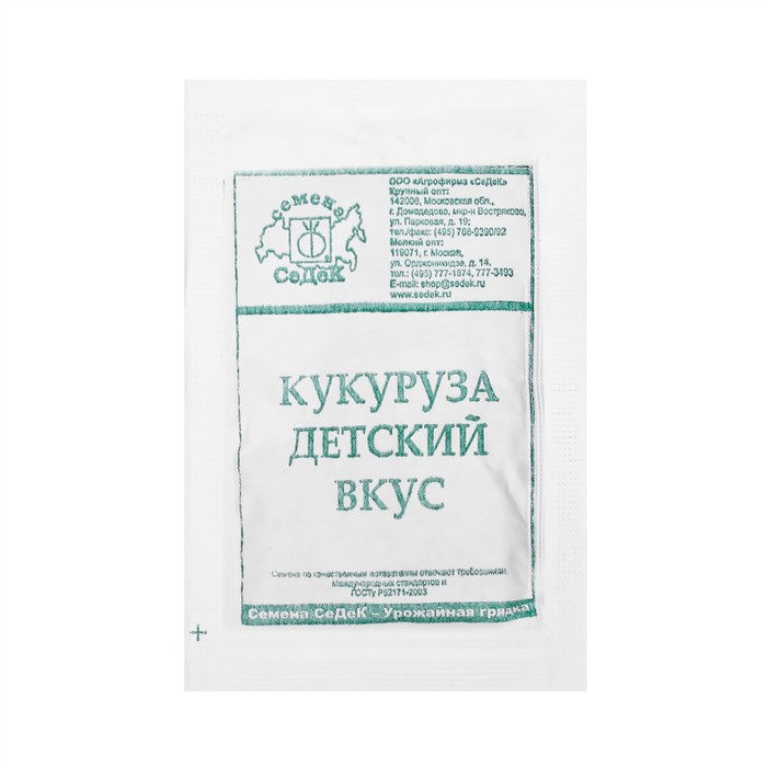 

Семена кукуруза Детский Вкус, б/п, 5 г