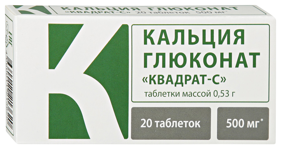 Кальция глюконат Витамир таблетки 500 мг 20 шт.