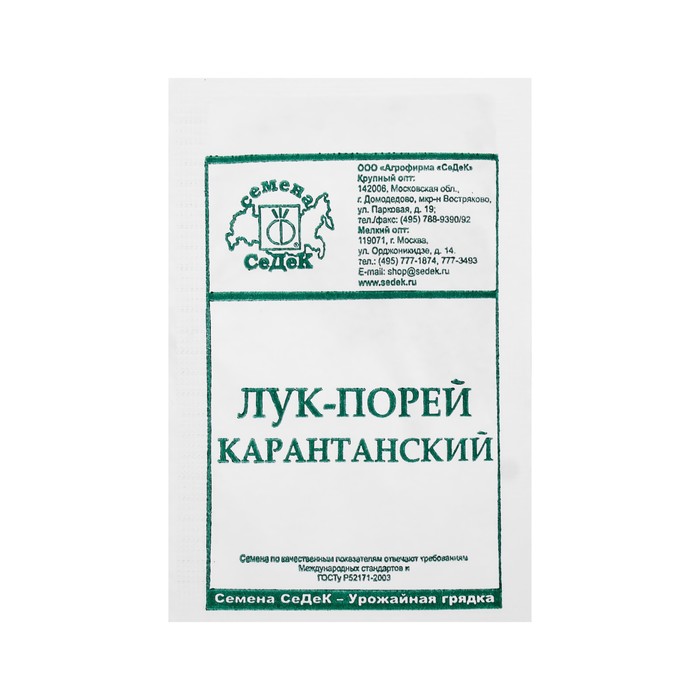 

Семена лук Карантанский Порей, б/п, 1 г