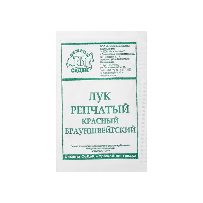 

Семена лук Красный Брауншвейгский репчатый, б/п, 1 г