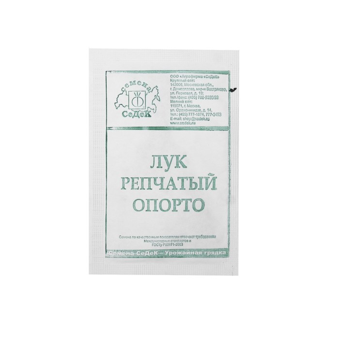 

Семена лук Опорто репчатый, б/п, 1 г