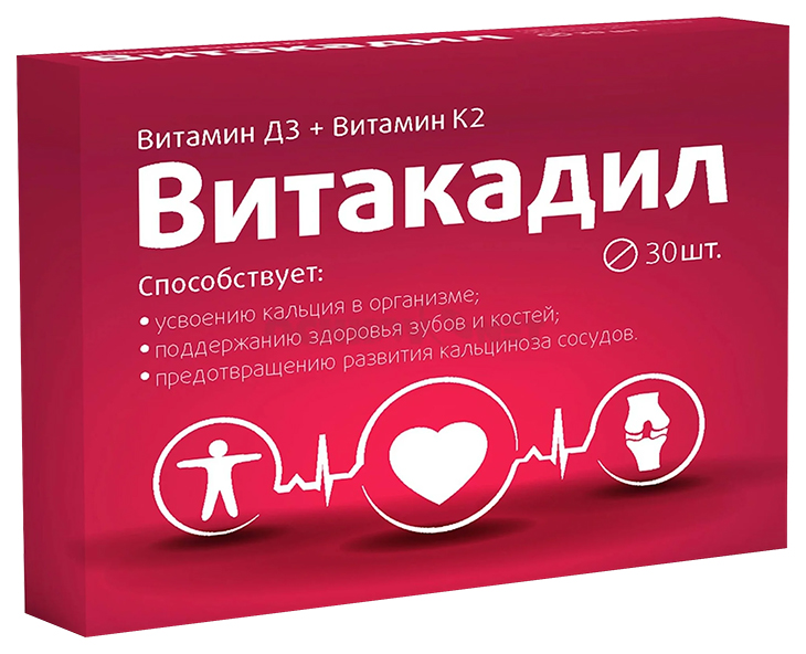 Купить Витакадил таблетки 30 шт., Квадрат-С, Россия