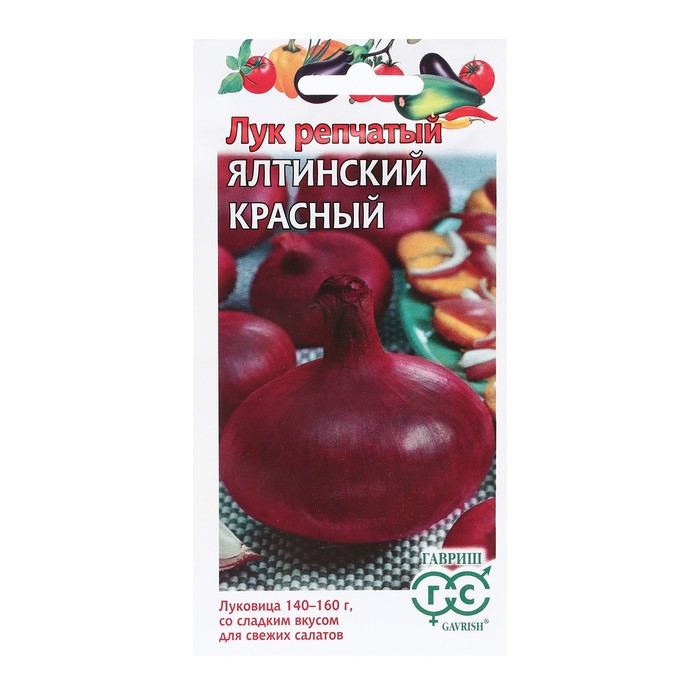 

Семена Лук репч. Ялтинский красный 0,2 г