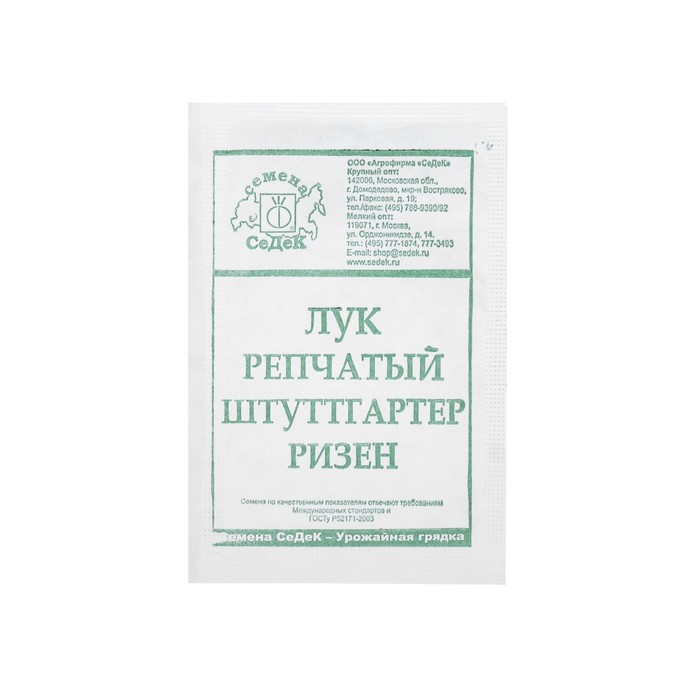 

Семена лук репчатый СеДеК Штуттгарден ризен Р00002200 1 уп.