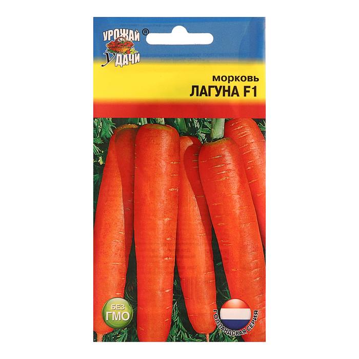 Семена морковь Урожай удачи Лагуна F1 Р00019520 1 уп.
