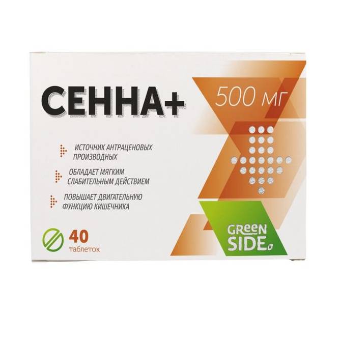 Сенна+ таблетки 500 мг 40 шт.