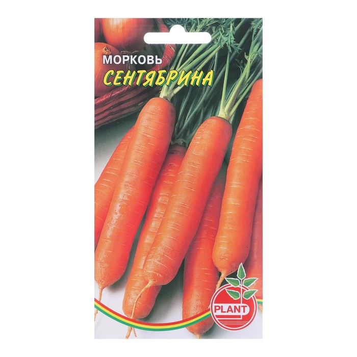 Семена морковь Plant Сентябринка Р00012681 1 уп.
