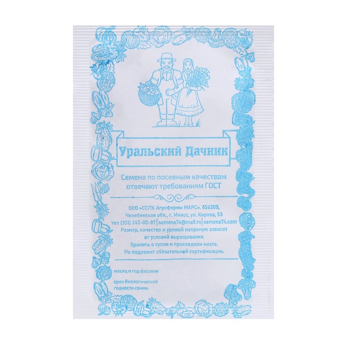 

Семена Морковь "Шантане Роял", 1500 шт