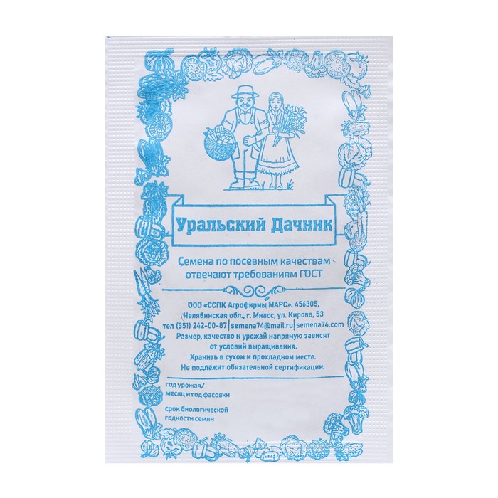 

Семена Морковь "Шантенэ 2461", 1500 шт