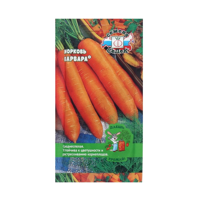 

Семена морковь Варвара®, 2