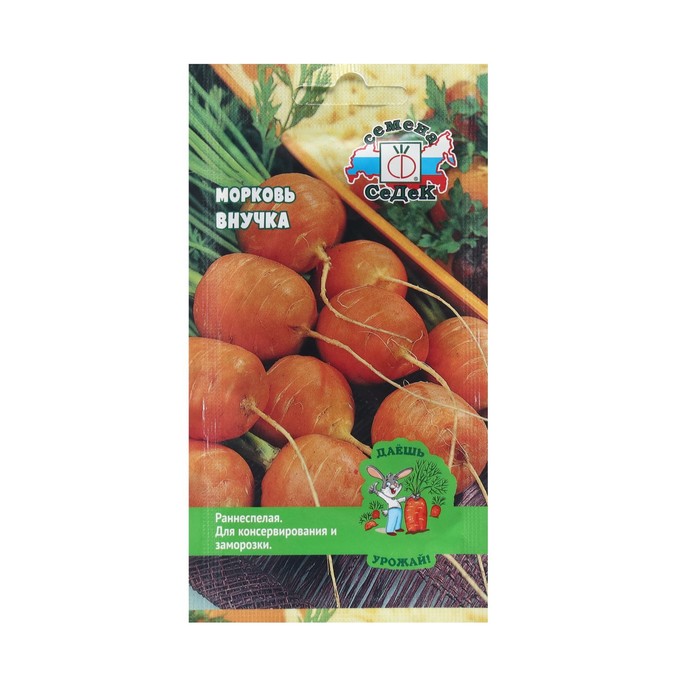 

Семена морковь Внучка, 2