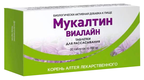 Купить Мукалтин Виалайн таблетки для рассасывания 800 мг 20 шт., Вифитех