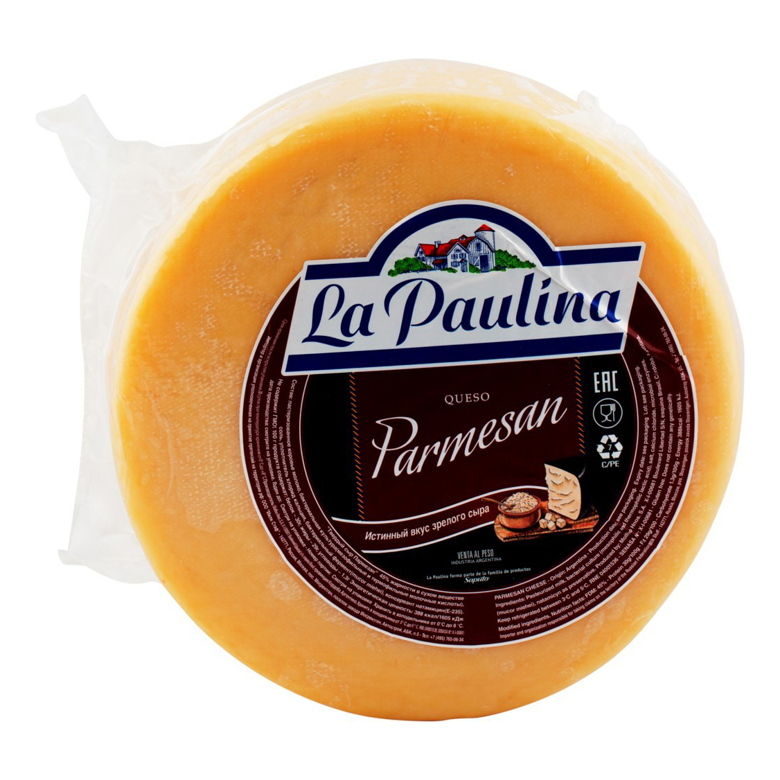 

Сыр твердый La Paulina Пармезан 45% БЗМЖ