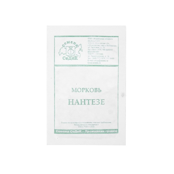

Семена морковь Нантезе, б/п, 2 г