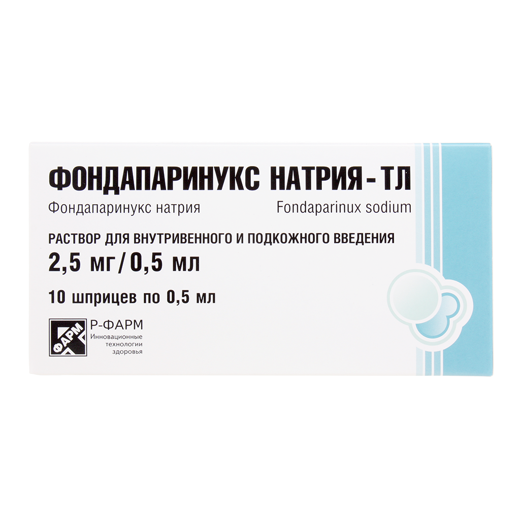 

Фондапаринукс натрия-ТЛ р-р д/ин.в/в и п/к 2,5 мг/0,5 мл шприцы 0,5 мл 10 шт.