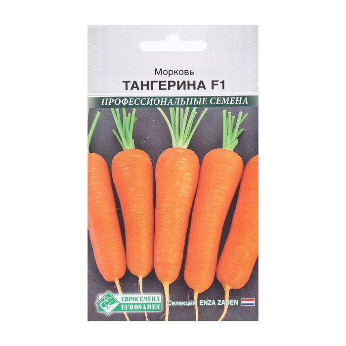 

Семена Морковь Тангерина F1, 150 шт