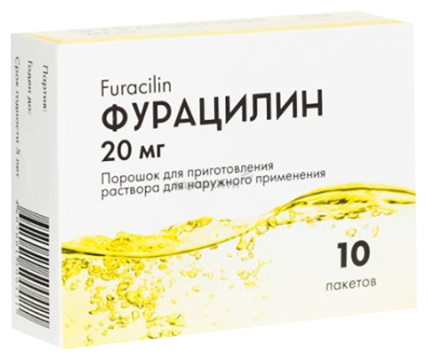 Купить Фурацилин порошок для приготовления раствора пакетики 20 мг 10 шт., Самарская фармфабрика, Россия