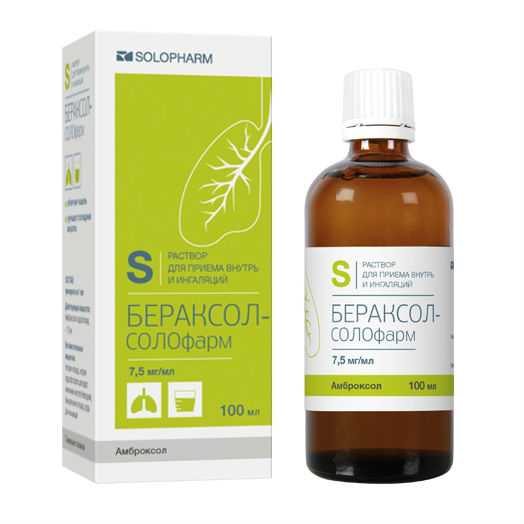 Купить Бераксол раствор для приема внутрь и ингаляций 7, 5 мг/мл флакон 100 мл, Solopharm