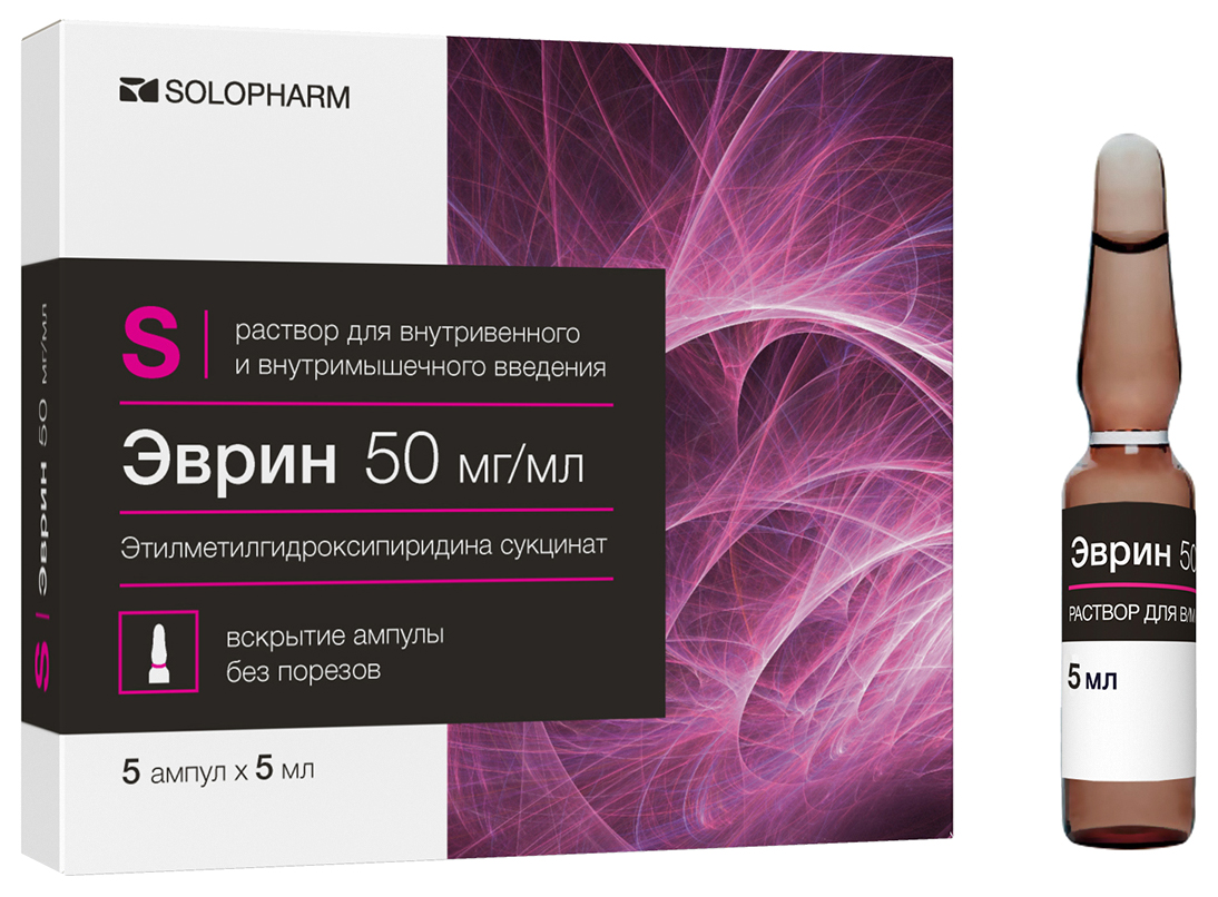 Солофарм раствор. Эврин 50 мг/мл. Эврин ампулы. Эврин р-р д/в/в,в/м 50мг/мл амп 2мл №10. Эврин лекарство.