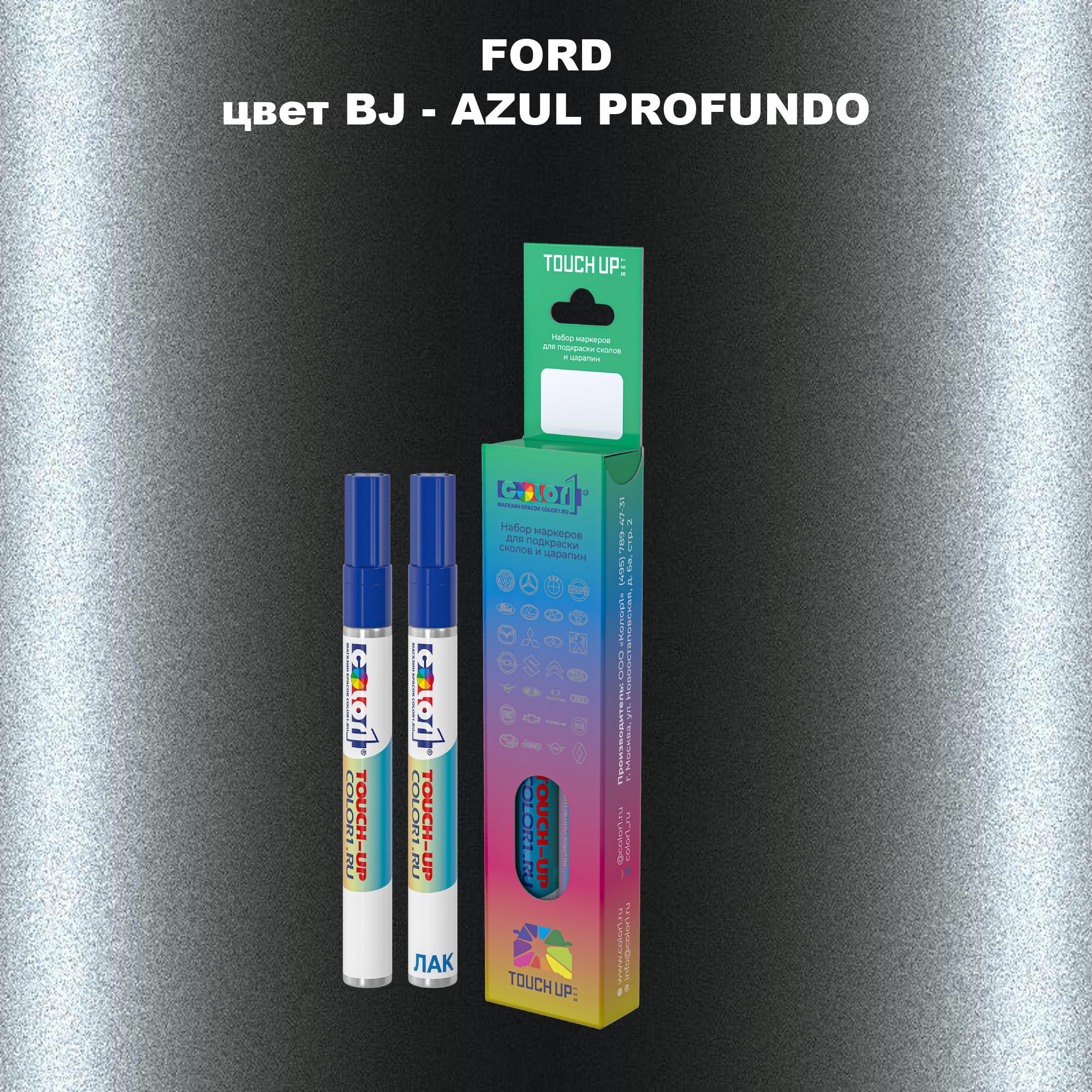 

Маркер с краской COLOR1 для FORD, цвет BJ - AZUL PROFUNDO, Прозрачный