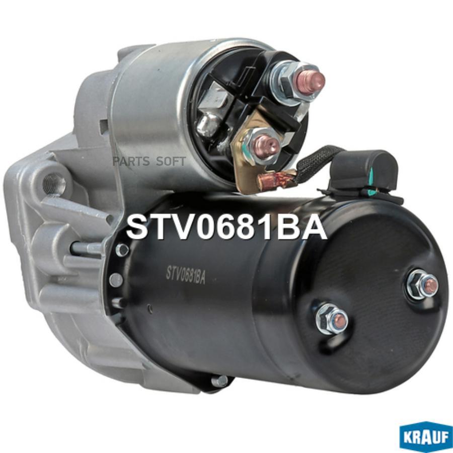 

Стартер Krauf STV0681BA