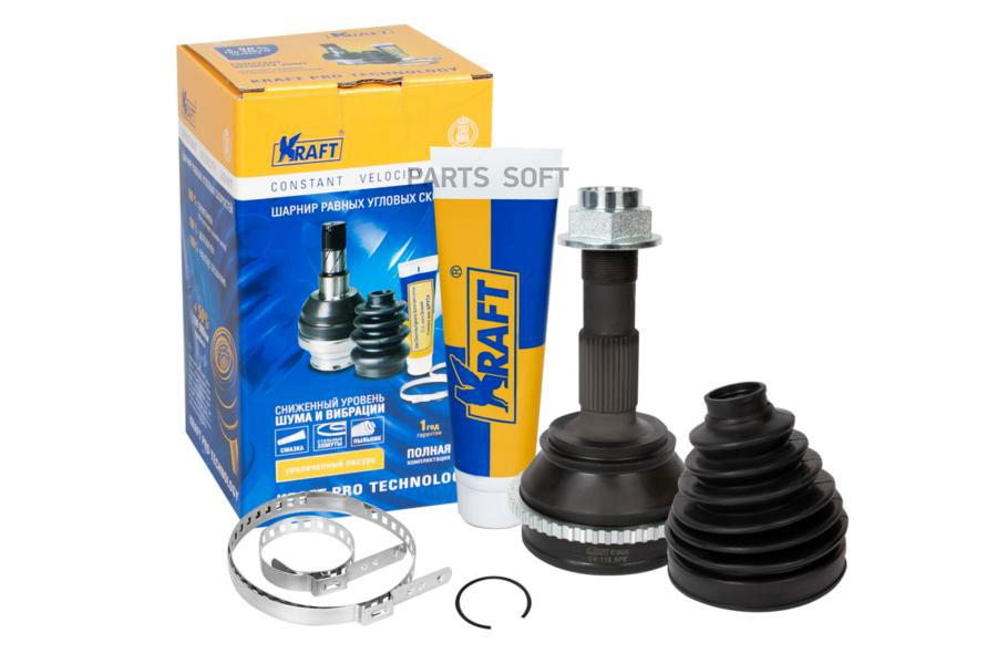 

KRAFT KT 059245 ШРУС наружный