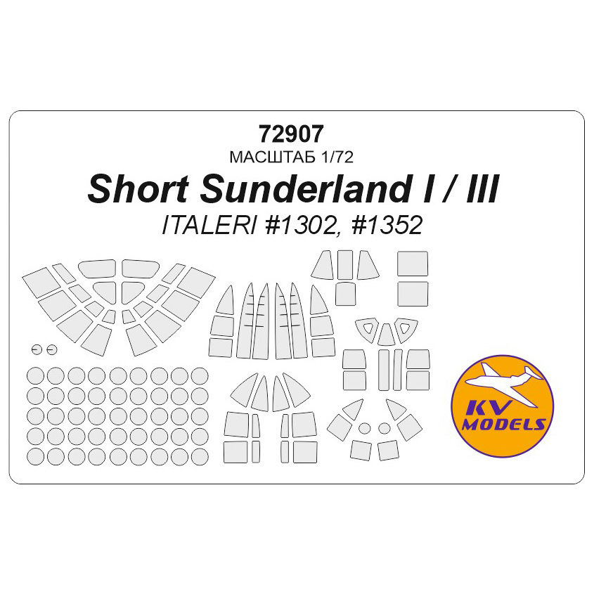 

72907KV Окрасочная маска Short Sunderland I / III ITALERI 1302, 1352, Однотонный