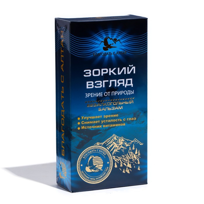 Бальзам Зоркий взгляд с очанкой 250 мл 708₽