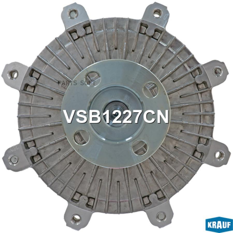 

KRAUF Вискомуфта VSB1227CN 1шт