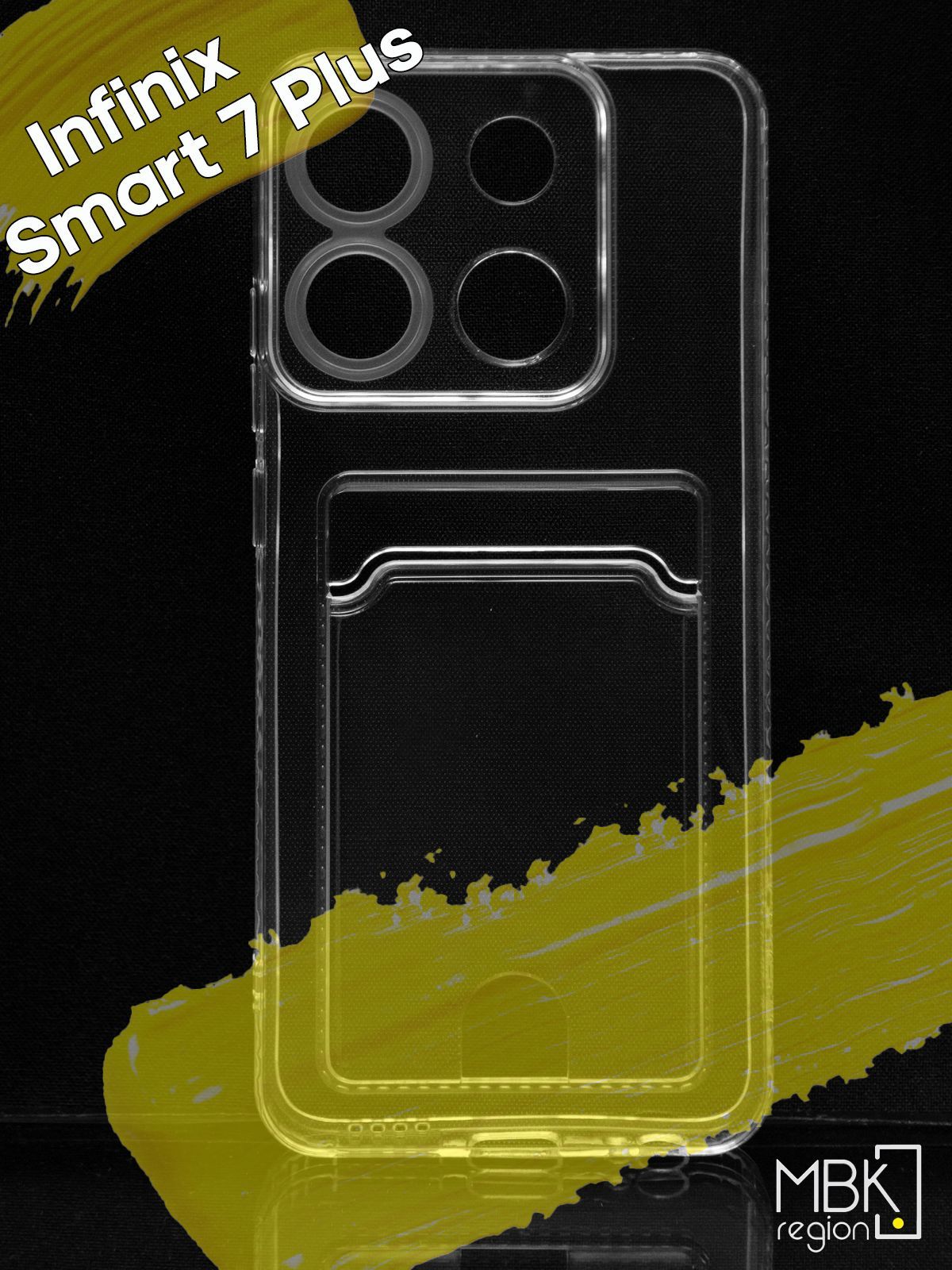 

Чехол для карты на Infinix Smart 7 Plus, прозрачный