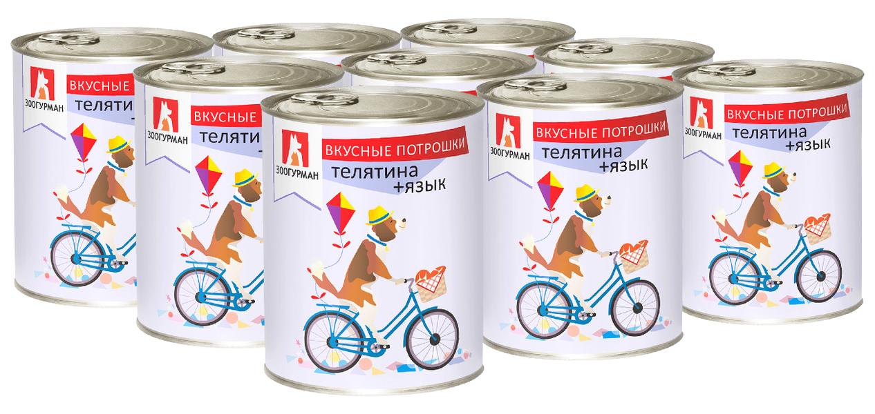 

Консервы для собак Зоогурман Вкусные потрошки с телятиной и языком, 9 шт по 750 г