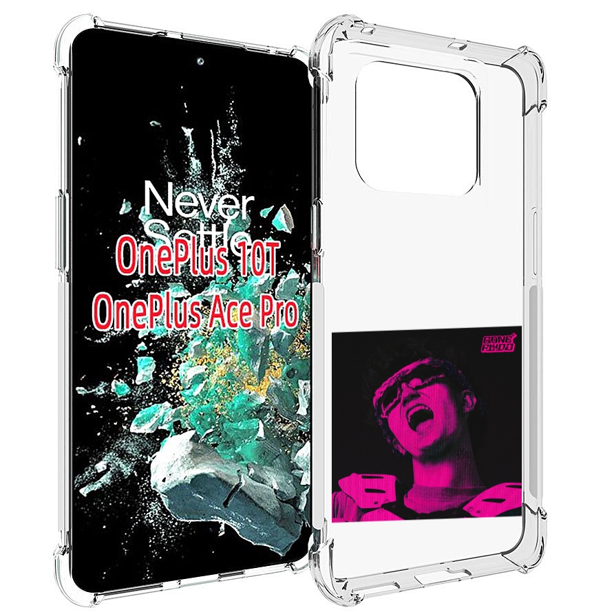 

Чехол MyPads Digital Fantazy GONE для OnePlus 10T, Прозрачный, Tocco