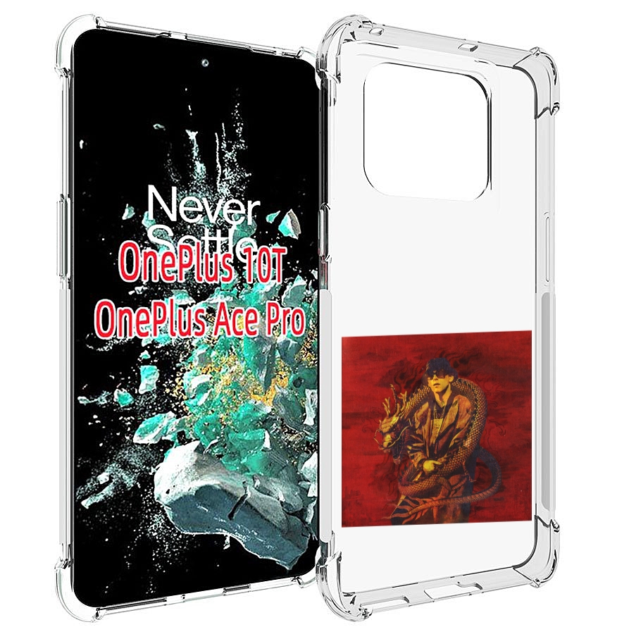 

Чехол MyPads Dragonborn Big Baby Tape для OnePlus 10T, Прозрачный, Tocco