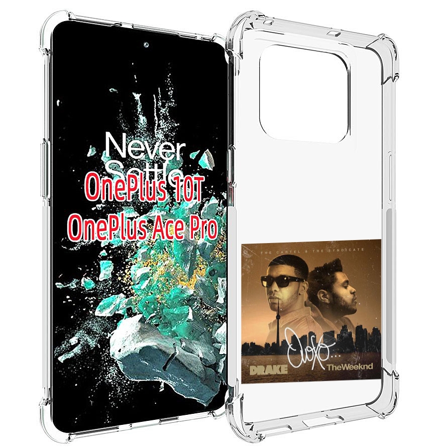 

Чехол MyPads Drake & The Weeknd - OVOXO для OnePlus 10T, Прозрачный, Tocco